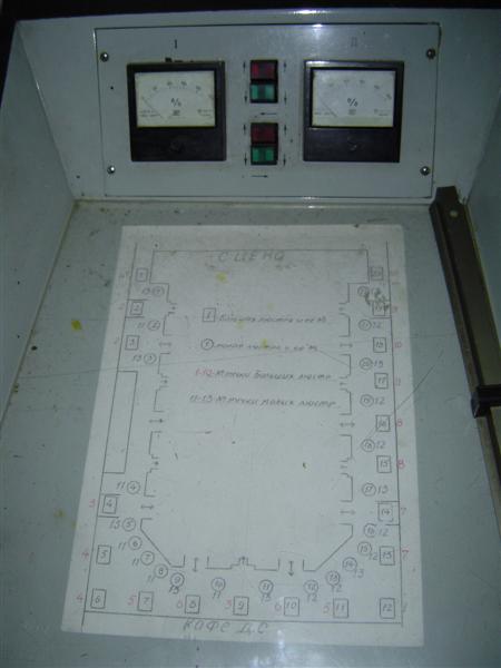 Kiev first trip 077 (Medium).jpg